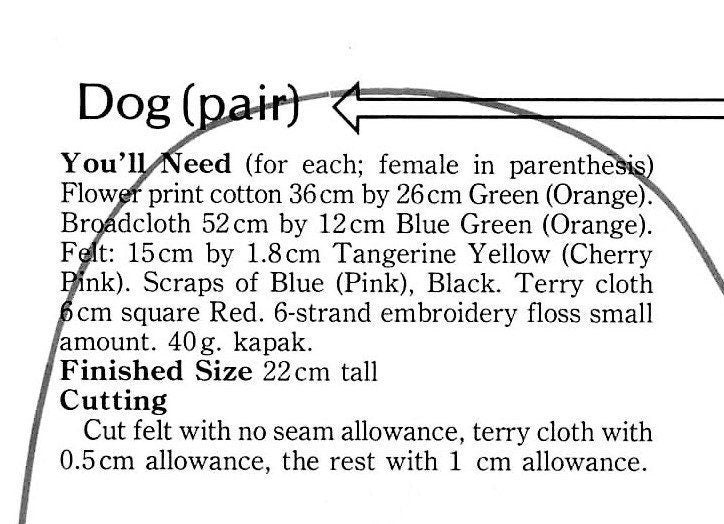 Vintage Sewing Pattern 9" Cotton Print Puppy Dog Soft Fabric Toy PDF Instant Digital Download Sewn Retro Boy and Girl Dog Stuffed Animals
